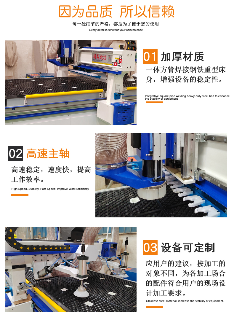 1325加工中心  （詳情2）最新副本2-1.jpg